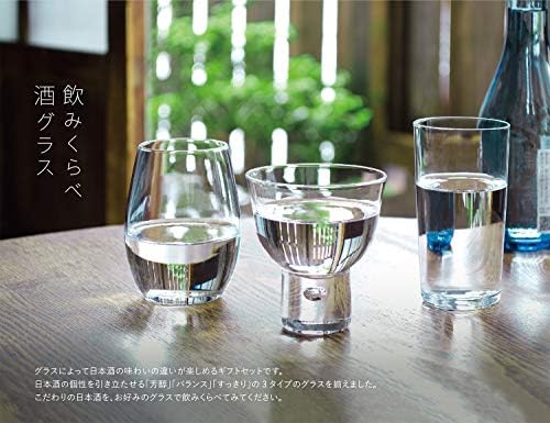 東洋 佐々 木 ガラス G096-T281 זכוכית סאקה יפנית, 200 מל 130 מל 150 מל, ברור