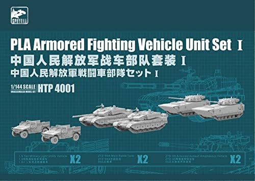 4001 1/144 סיני אנשים של הקלה צבא משוריין רכב קרבי כוחות סט 1 פלסטיק דגם